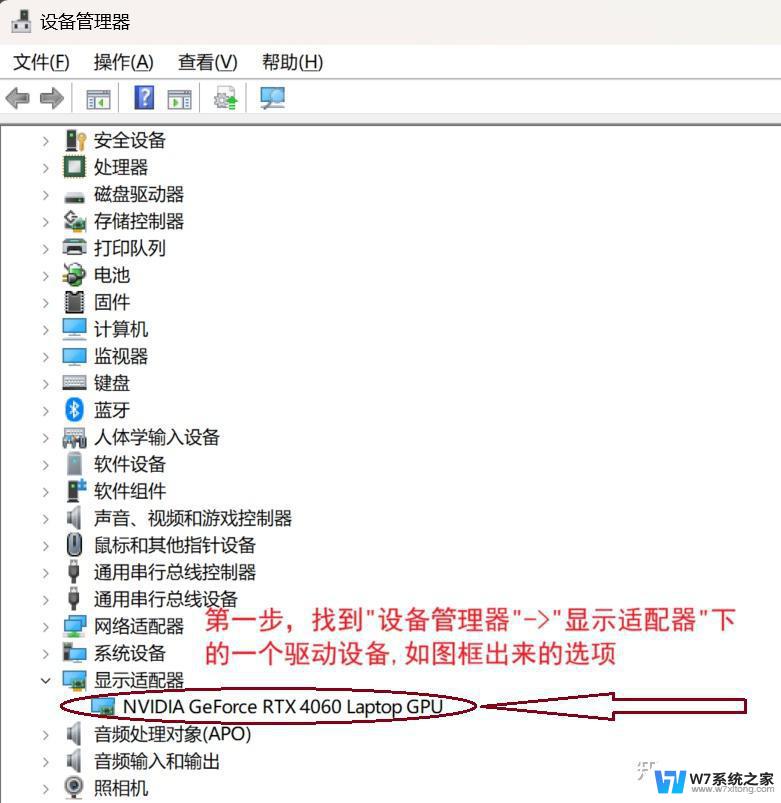 win11ipv6隧道关闭 如何关闭路由器上的IPv6