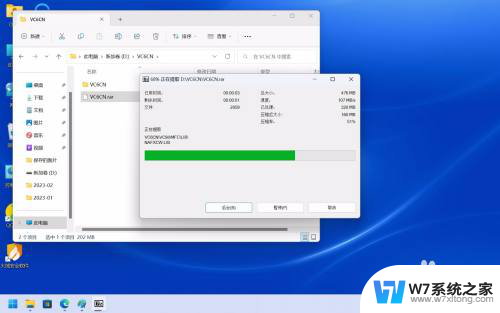 win11vc++6.0安装教程 如何在Windows 11中安装Visual C 6.0