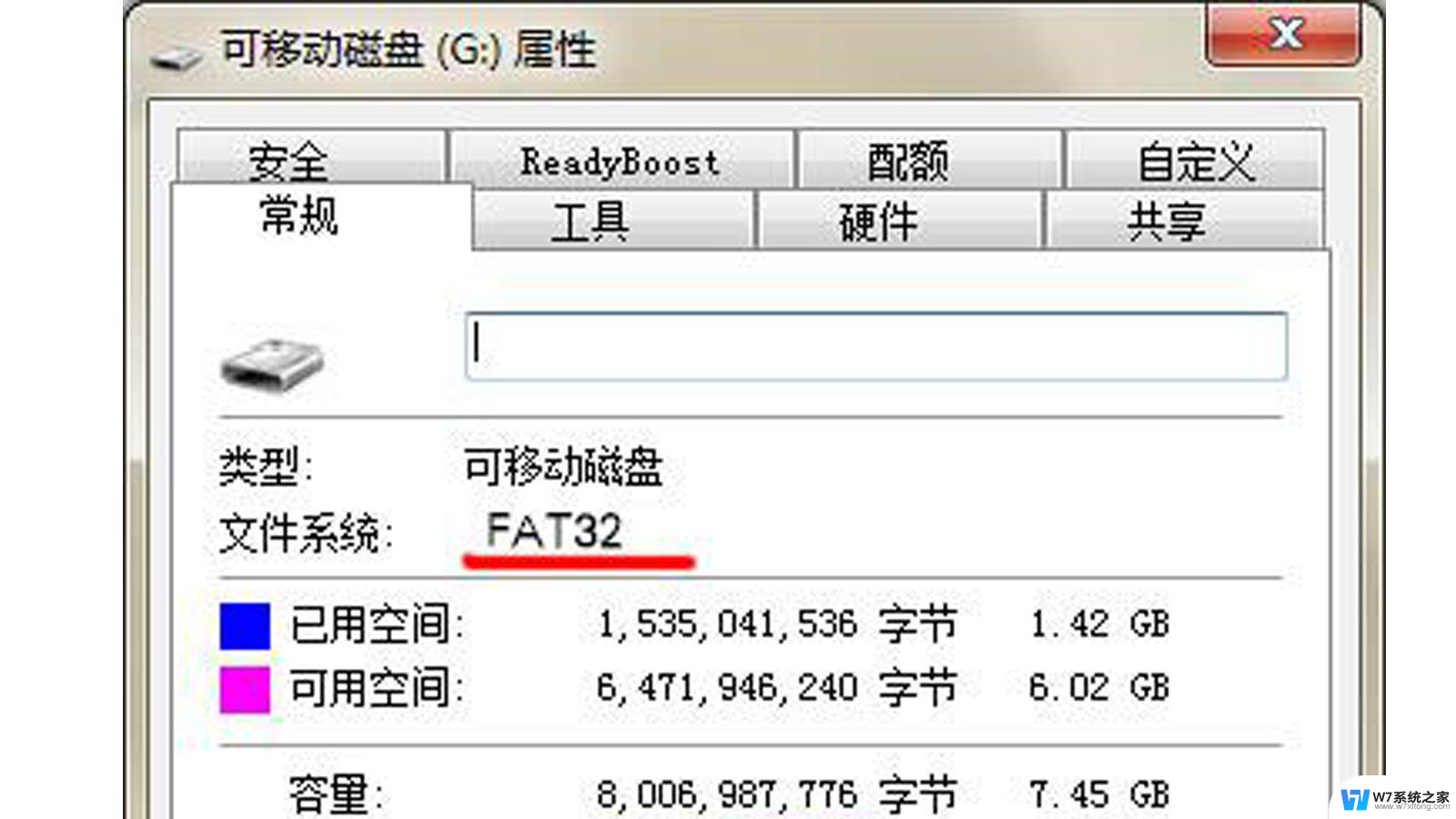 ntfs如何转换成fat32 ntfs转换fat32教程