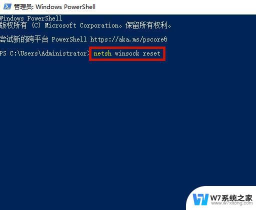 win10wegame卸载不了 win10Wegame启动失败怎么办