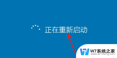 win10wegame卸载不了 win10Wegame启动失败怎么办