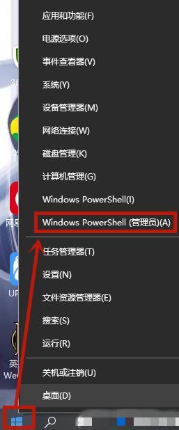 win10wegame卸载不了 win10Wegame启动失败怎么办