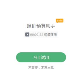 wps高级财务工具 wps高级财务工具下载