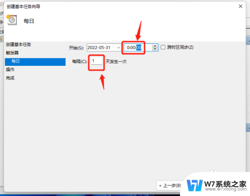 win11修改关机电量 如何在Win11上设置电脑自动关机