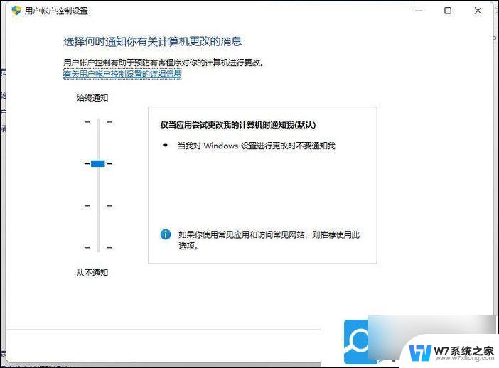 win11无法启动应用程序 Win11系统应用程序崩溃怎么办