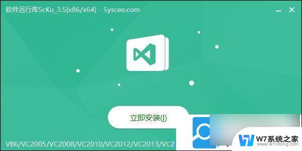 win11无法启动应用程序 Win11系统应用程序崩溃怎么办