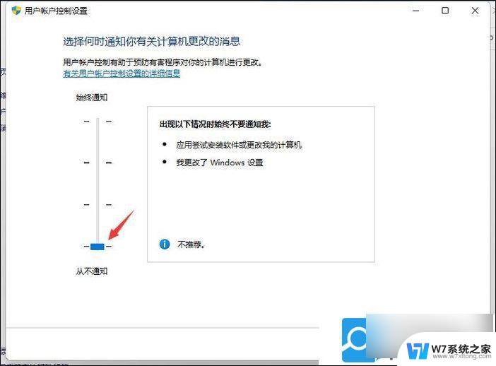 win11无法启动应用程序 Win11系统应用程序崩溃怎么办