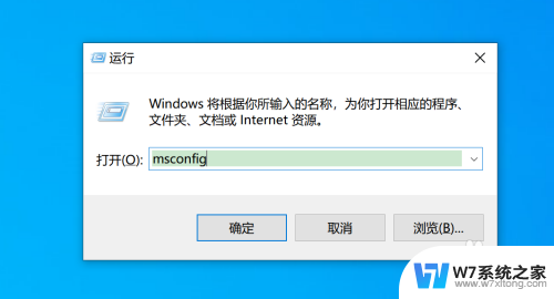 win10开启cpu多核 win10系统如何配置多核处理器