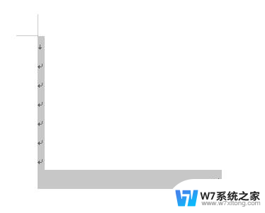 wps删除空白页 wps删除空白页怎么操作