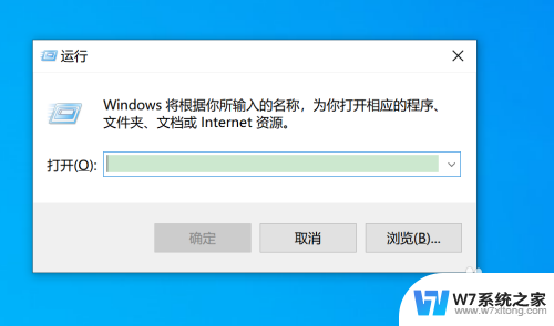 win10开启cpu多核 win10系统如何配置多核处理器