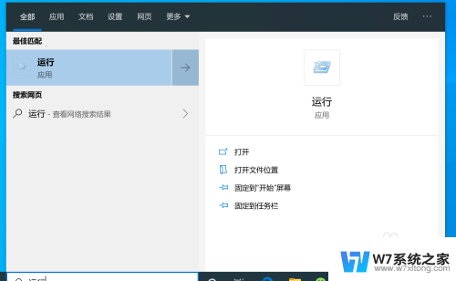 win10开启cpu多核 win10系统如何配置多核处理器