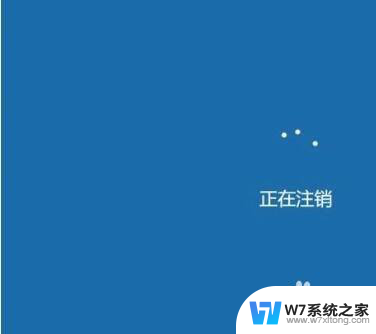 如何禁用win10的缩放功能 Win10显示器自定义缩放功能取消方法