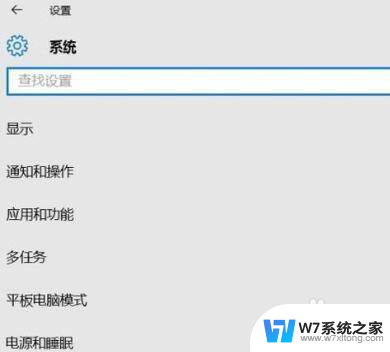 如何禁用win10的缩放功能 Win10显示器自定义缩放功能取消方法