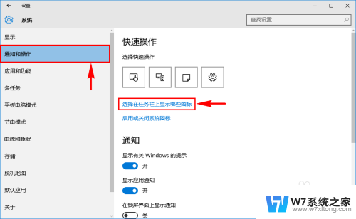 win10任务栏显示网络 Win10任务栏右下角没有显示网络连接图标怎么办