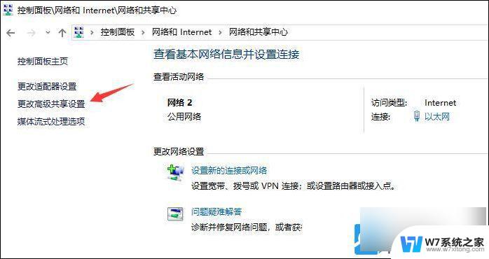 win100*80070035找不到网络路径 Win10网络错误代码0x80070035解决方法