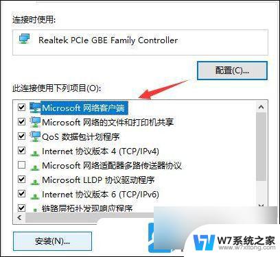 win100*80070035找不到网络路径 Win10网络错误代码0x80070035解决方法