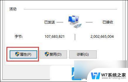 win100*80070035找不到网络路径 Win10网络错误代码0x80070035解决方法