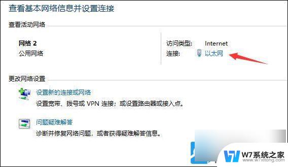 win100*80070035找不到网络路径 Win10网络错误代码0x80070035解决方法