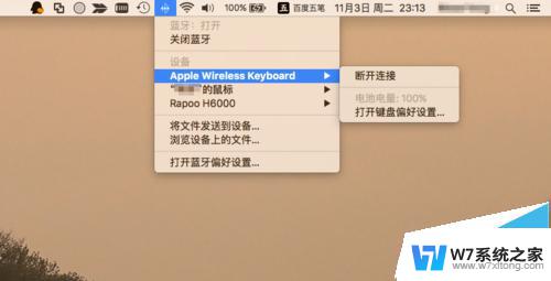 mac搜不到蓝牙键盘 Mac找不到蓝牙鼠标怎么处理