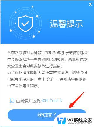 win10启动gui win10无法进入系统没有GUI引导怎么解决