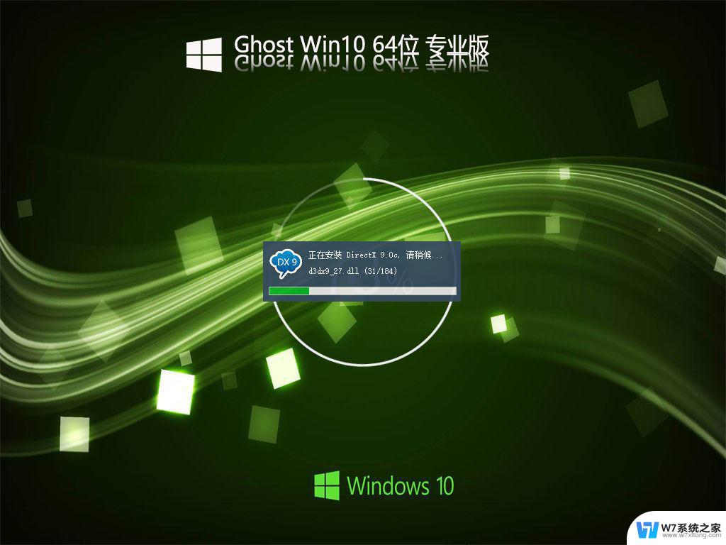 win10启动gui win10无法进入系统没有GUI引导怎么解决