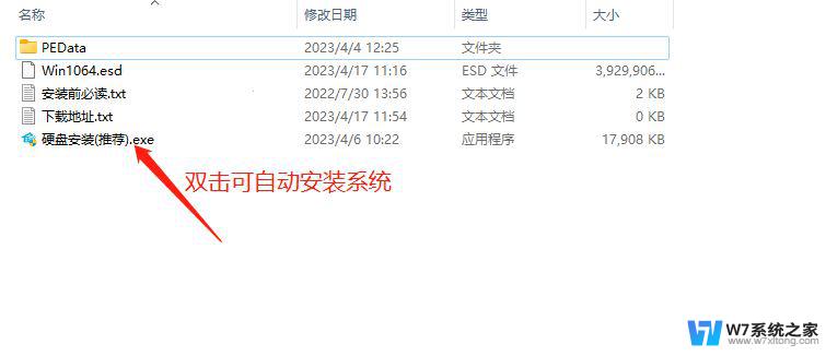 win10启动gui win10无法进入系统没有GUI引导怎么解决