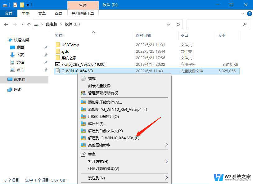 win10启动gui win10无法进入系统没有GUI引导怎么解决