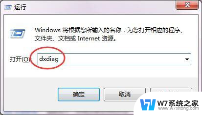 怎么看电脑64位还是32位 Windows系统查看版本是32位还是64位的方法