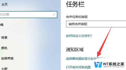 win10电脑wlan不见了,没法连无线网 win10网络图标消失无法上网