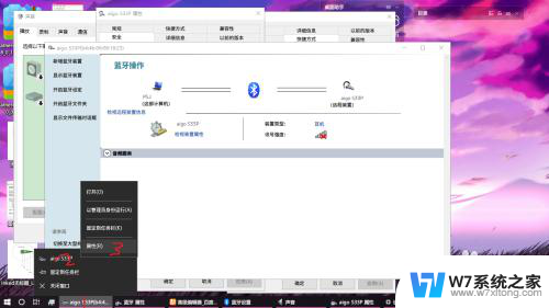 win10蓝牙耳机已配对但是播放设备没有 win10蓝牙耳机无法识别为播放设备