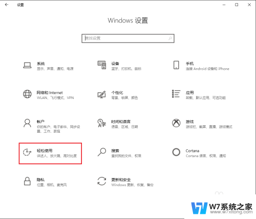 桌面背景突然变成黑色 win10桌面背景变成黑色无法更改