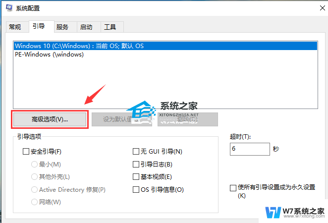 win10更新后网络卡 Win10系统更新22H2后卡顿解决方法