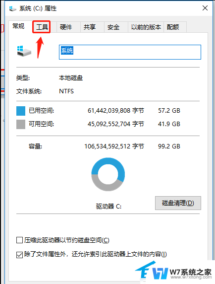 win10更新后网络卡 Win10系统更新22H2后卡顿解决方法