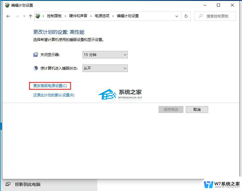 win10更新后网络卡 Win10系统更新22H2后卡顿解决方法