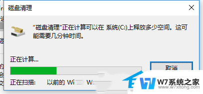 win10更新后网络卡 Win10系统更新22H2后卡顿解决方法