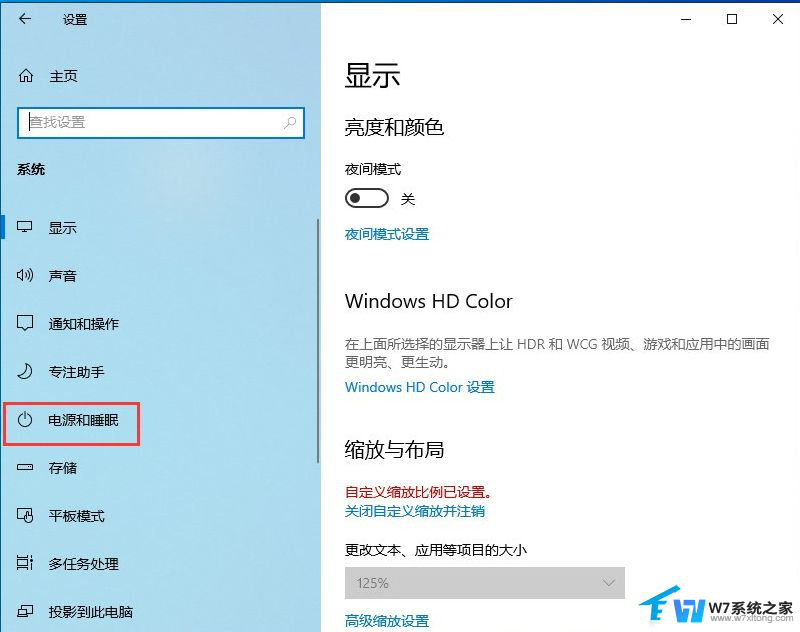 win10更新后网络卡 Win10系统更新22H2后卡顿解决方法