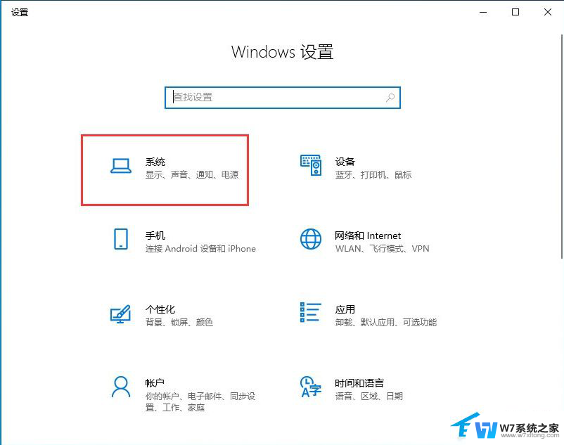 win10更新后网络卡 Win10系统更新22H2后卡顿解决方法