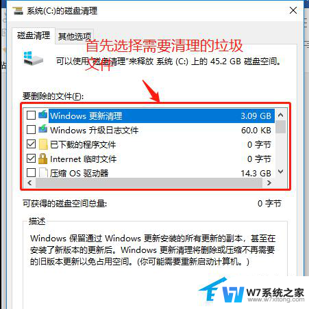 win10更新后网络卡 Win10系统更新22H2后卡顿解决方法