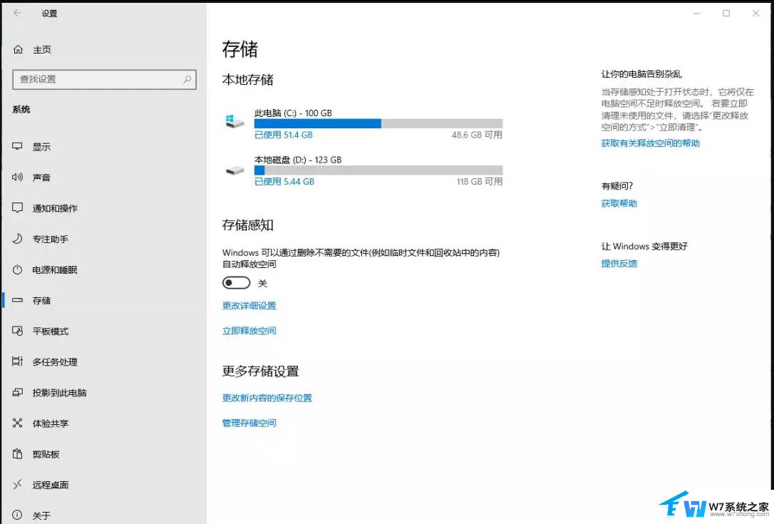 win10更新后网络卡 Win10系统更新22H2后卡顿解决方法