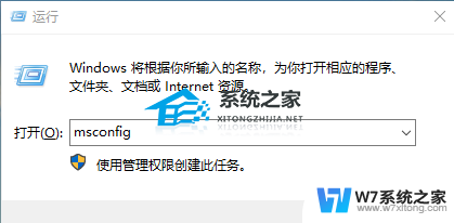 win10更新后网络卡 Win10系统更新22H2后卡顿解决方法