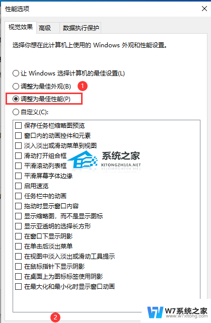 win10更新后网络卡 Win10系统更新22H2后卡顿解决方法