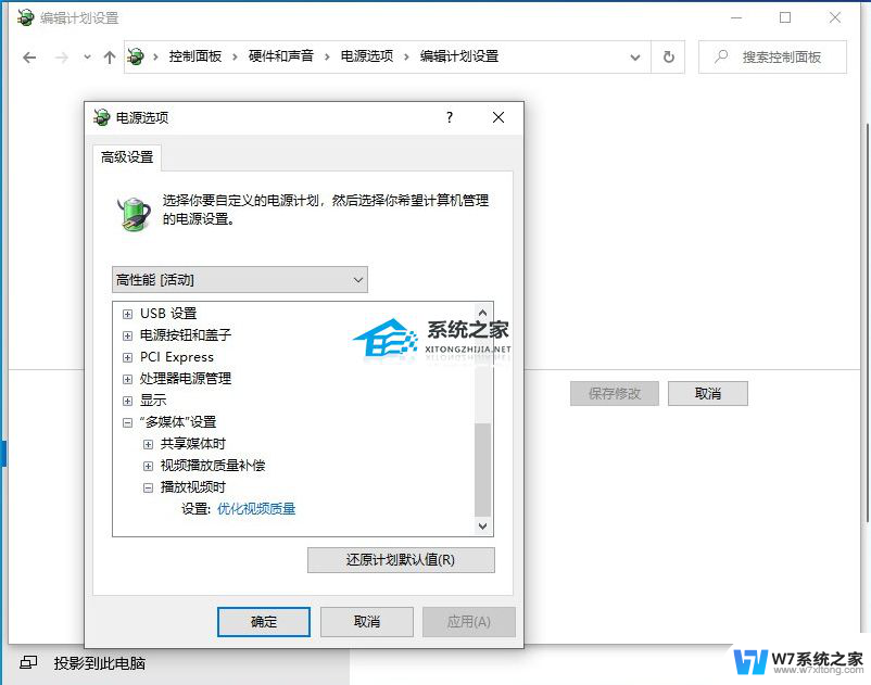 win10更新后网络卡 Win10系统更新22H2后卡顿解决方法