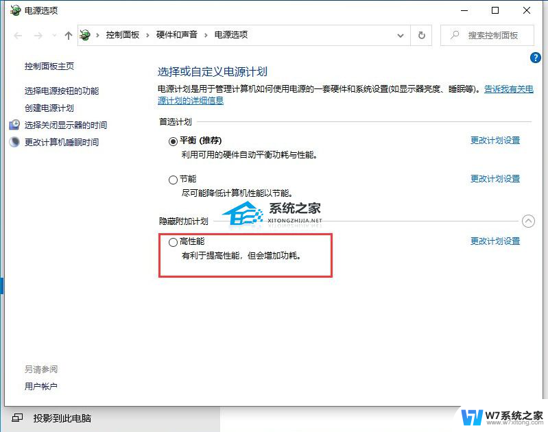 win10更新后网络卡 Win10系统更新22H2后卡顿解决方法