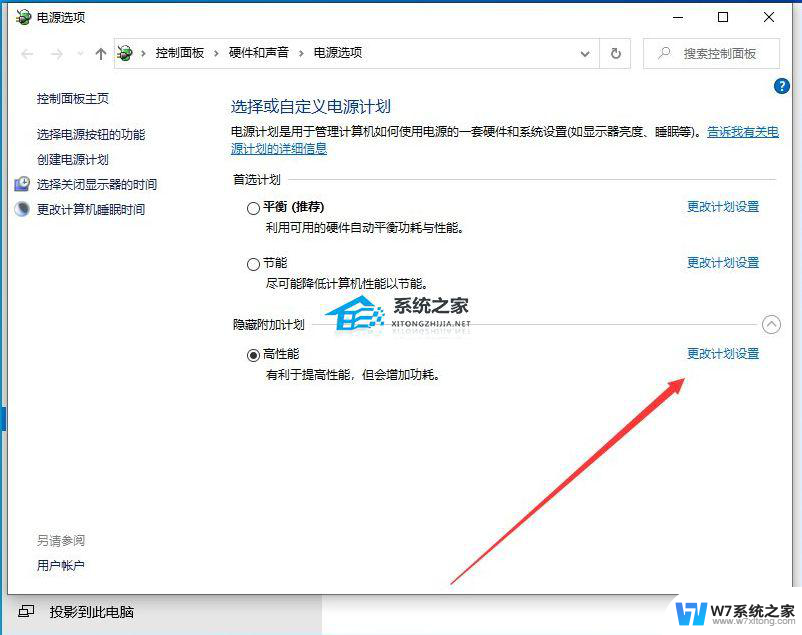 win10更新后网络卡 Win10系统更新22H2后卡顿解决方法