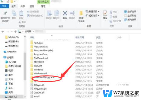 win10更新无法完成 Win10更新无法完成怎么解决