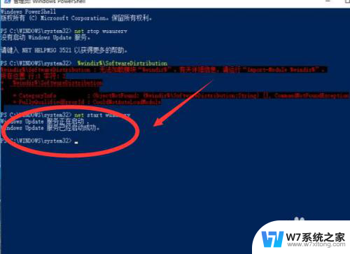 win10更新无法完成 Win10更新无法完成怎么解决