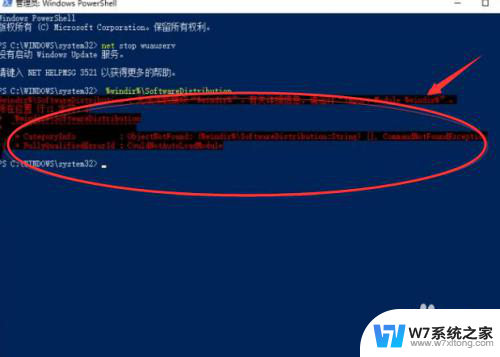 win10更新无法完成 Win10更新无法完成怎么解决