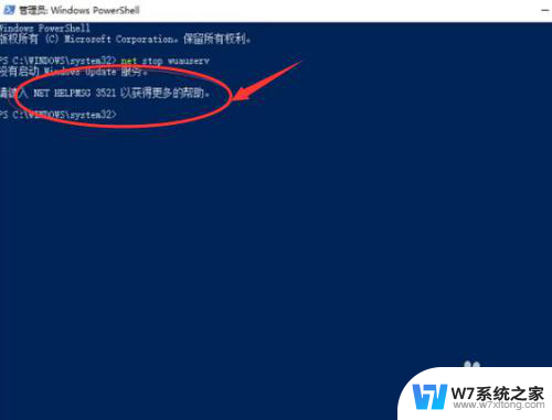 win10更新无法完成 Win10更新无法完成怎么解决