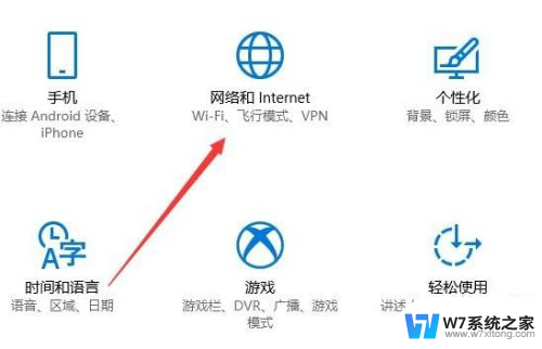 电脑本地ip地址怎么查询 Win10如何查看本地IP地址