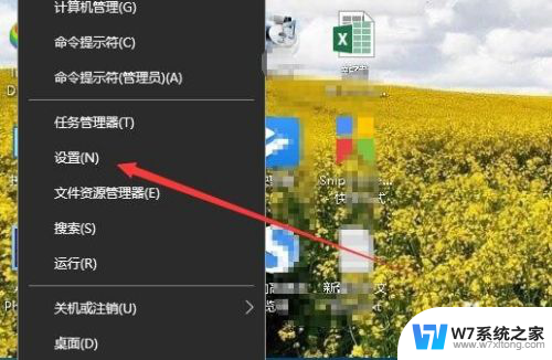 电脑本地ip地址怎么查询 Win10如何查看本地IP地址